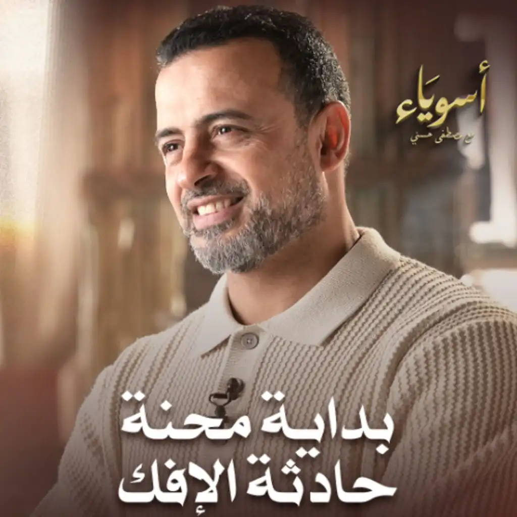 episode-header-image
