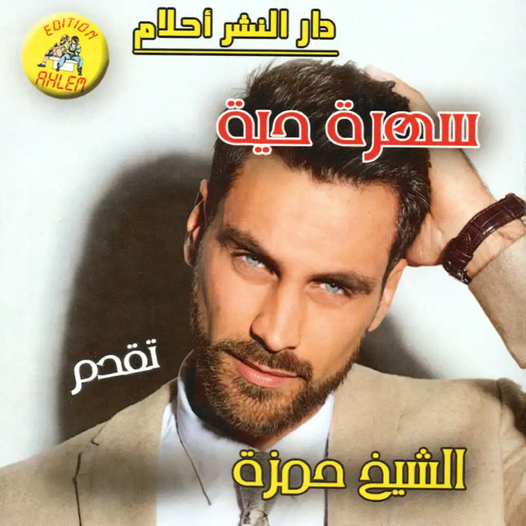 artist-header-image