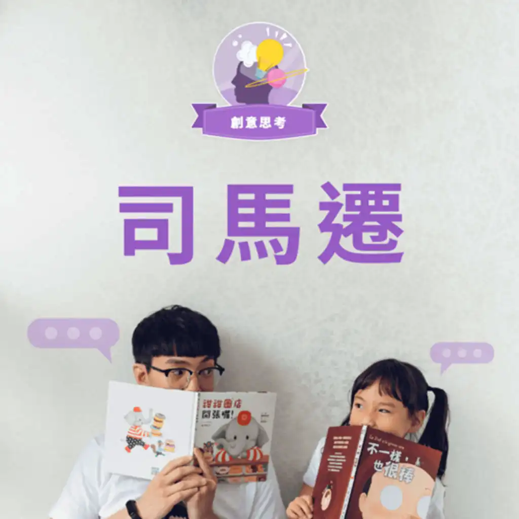 episode-header-image