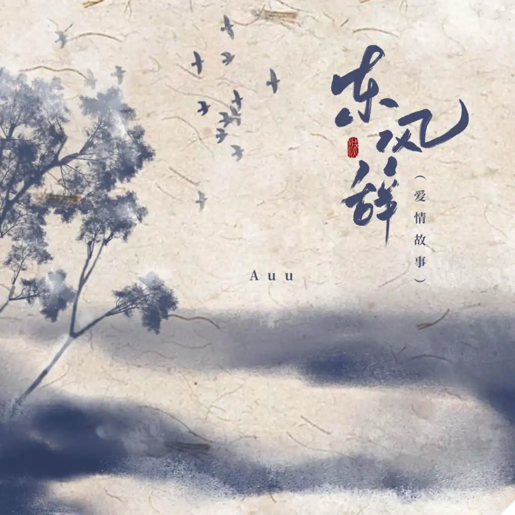 artist-header-image