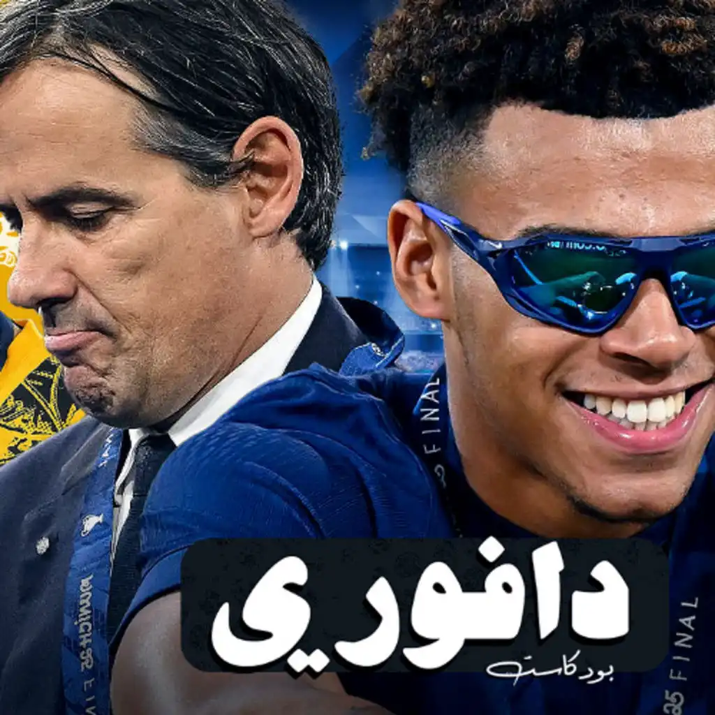 episode-header-image
