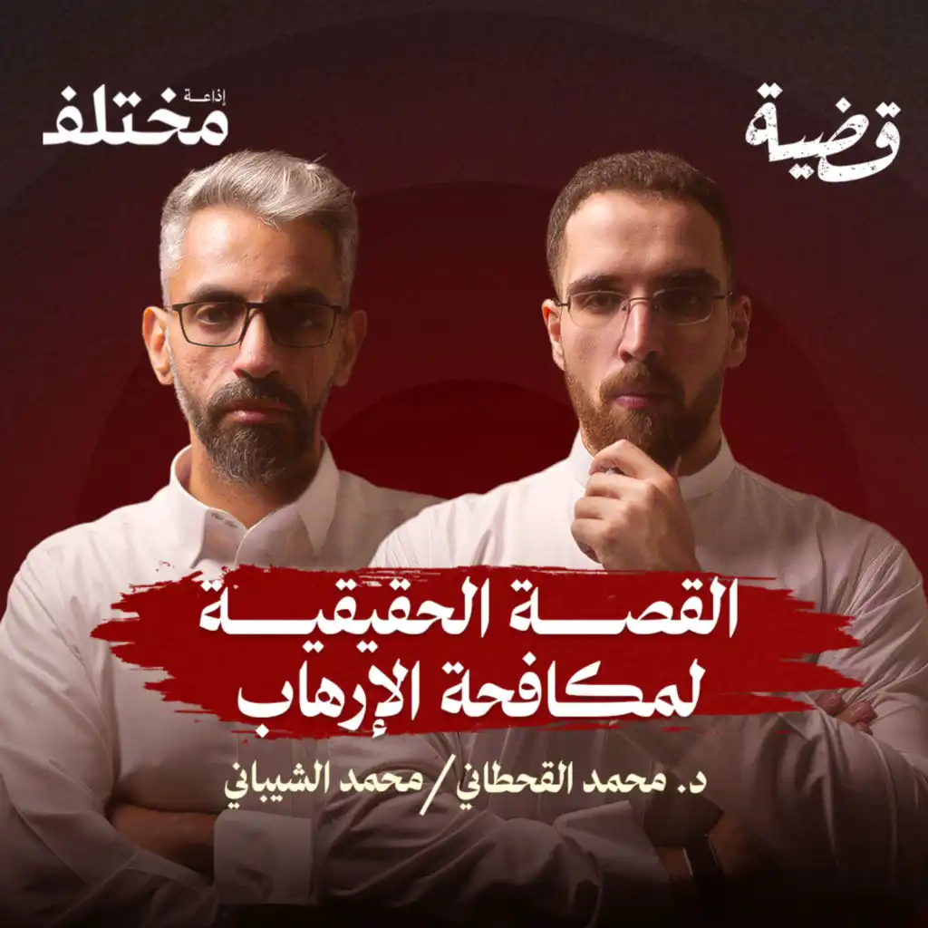 episode-header-image