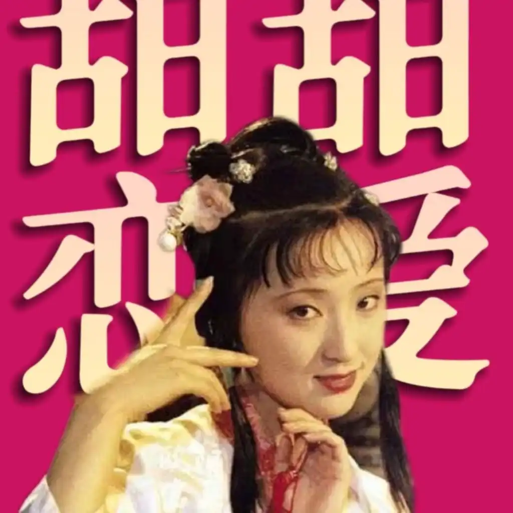 episode-header-image
