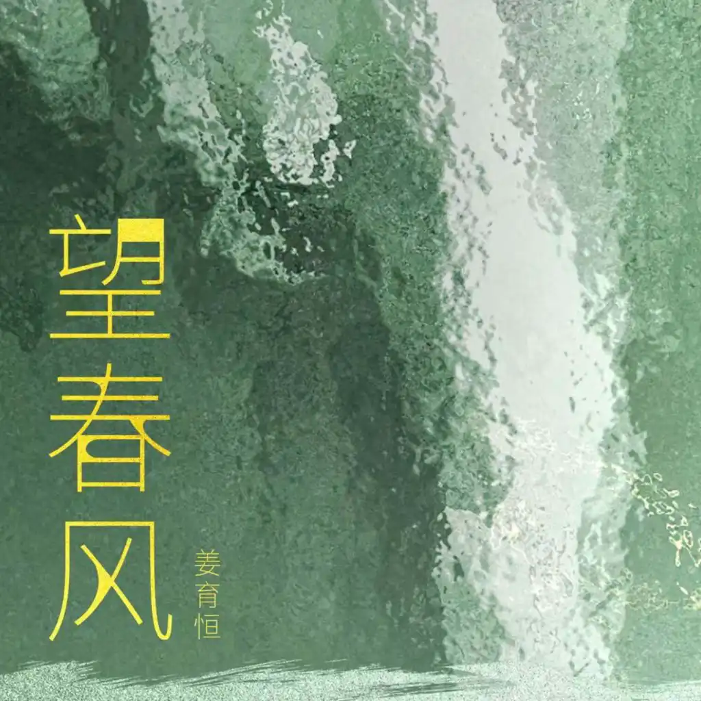 artist-header-image