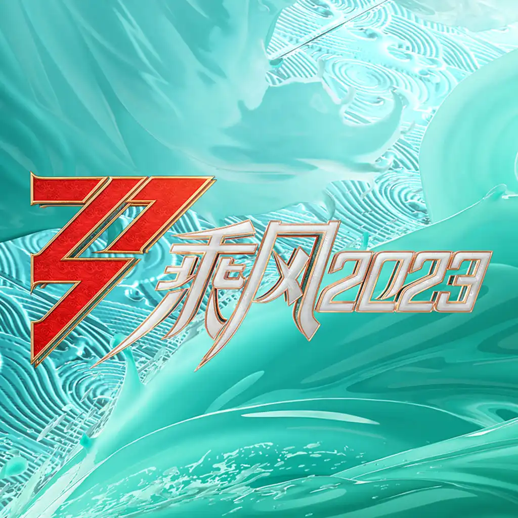 artist-header-image