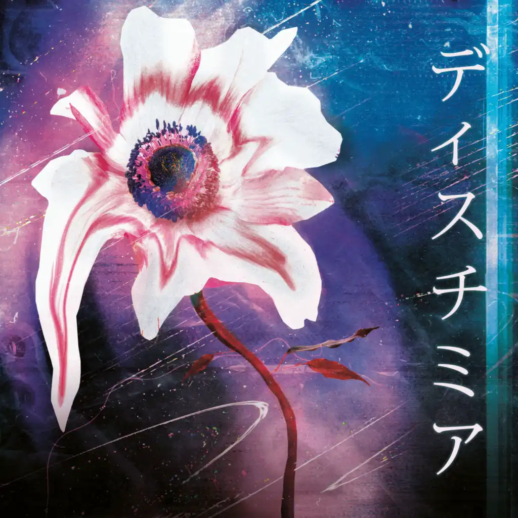 artist-header-image