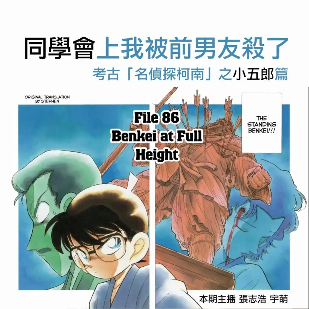 episode-header-image