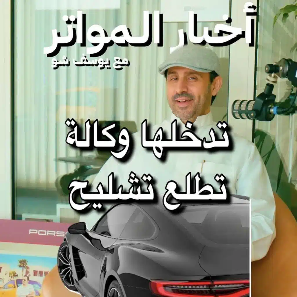 episode-header-image