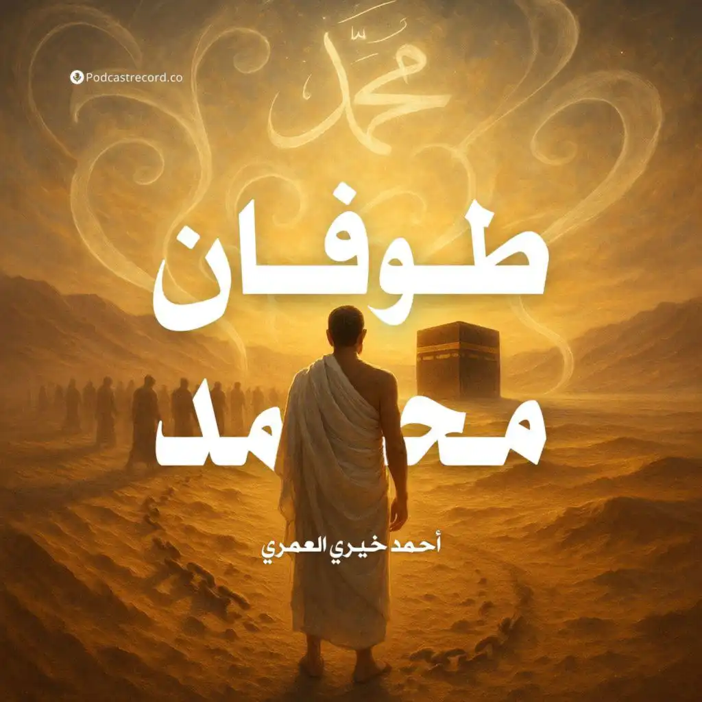 episode-header-image