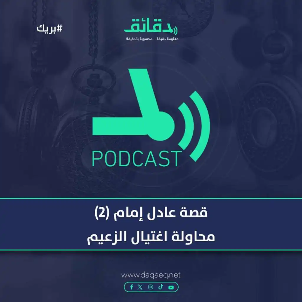 episode-header-image