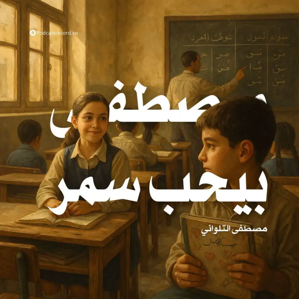episode-header-image