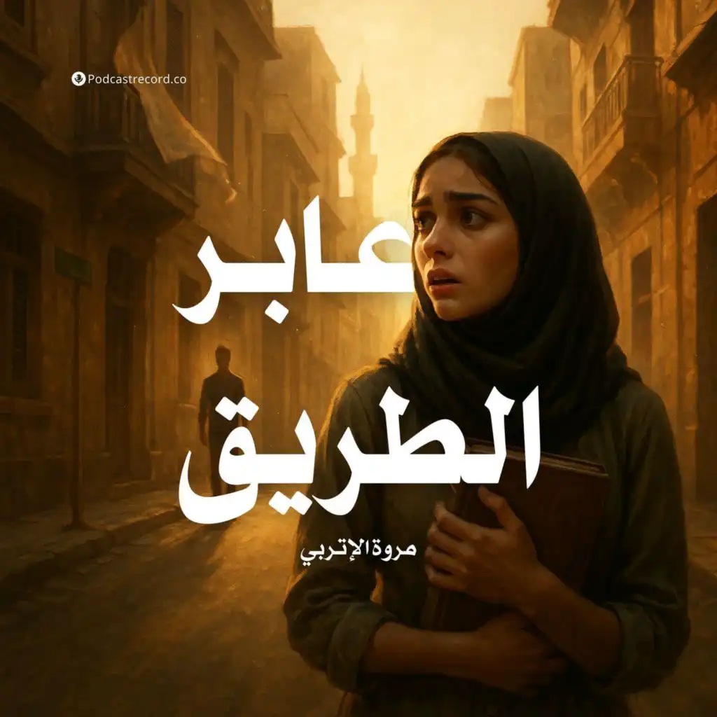episode-header-image