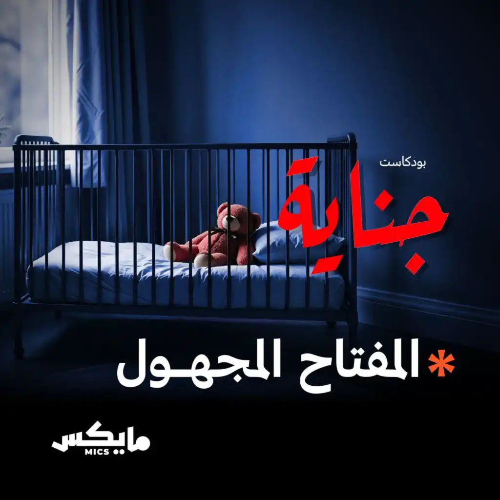 episode-header-image