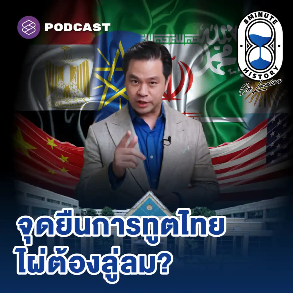 episode-header-image
