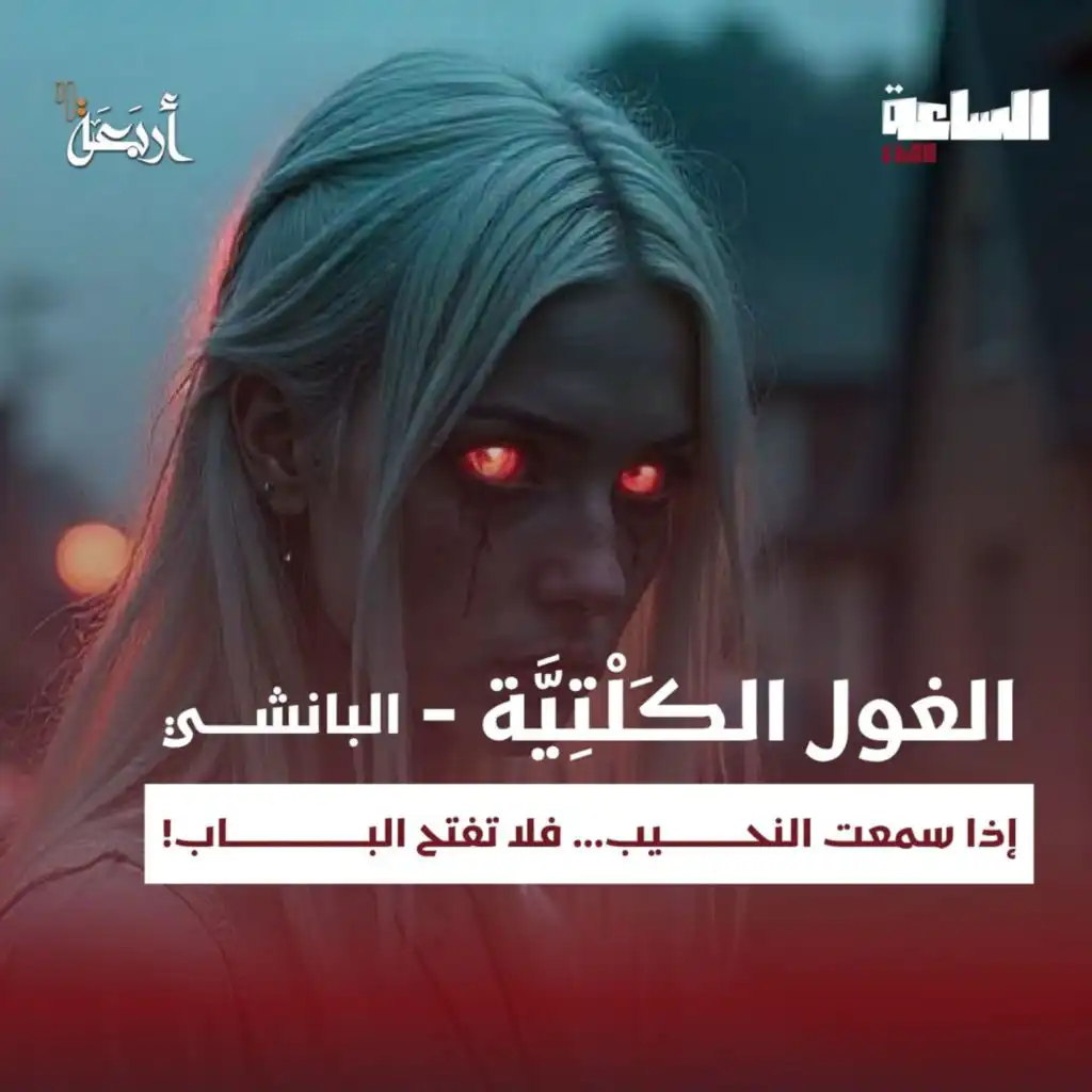 episode-header-image