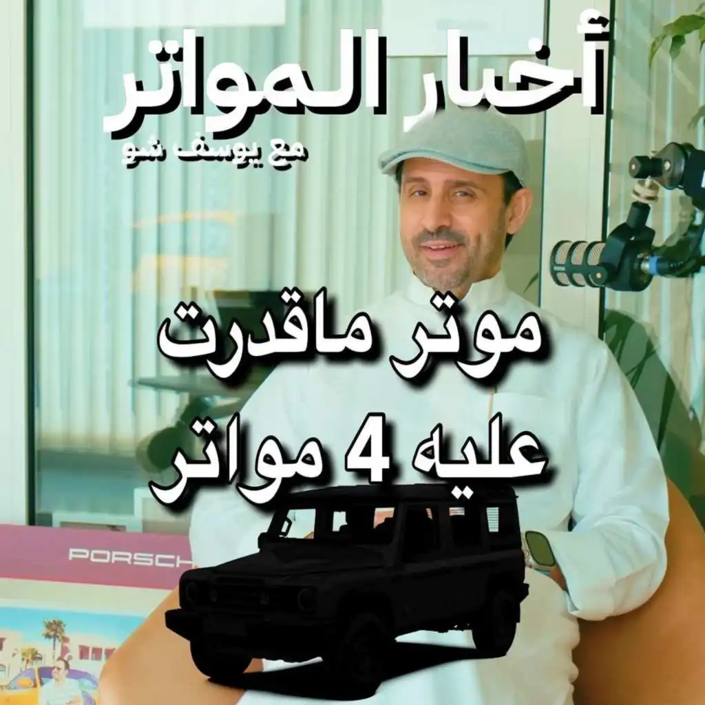 episode-header-image