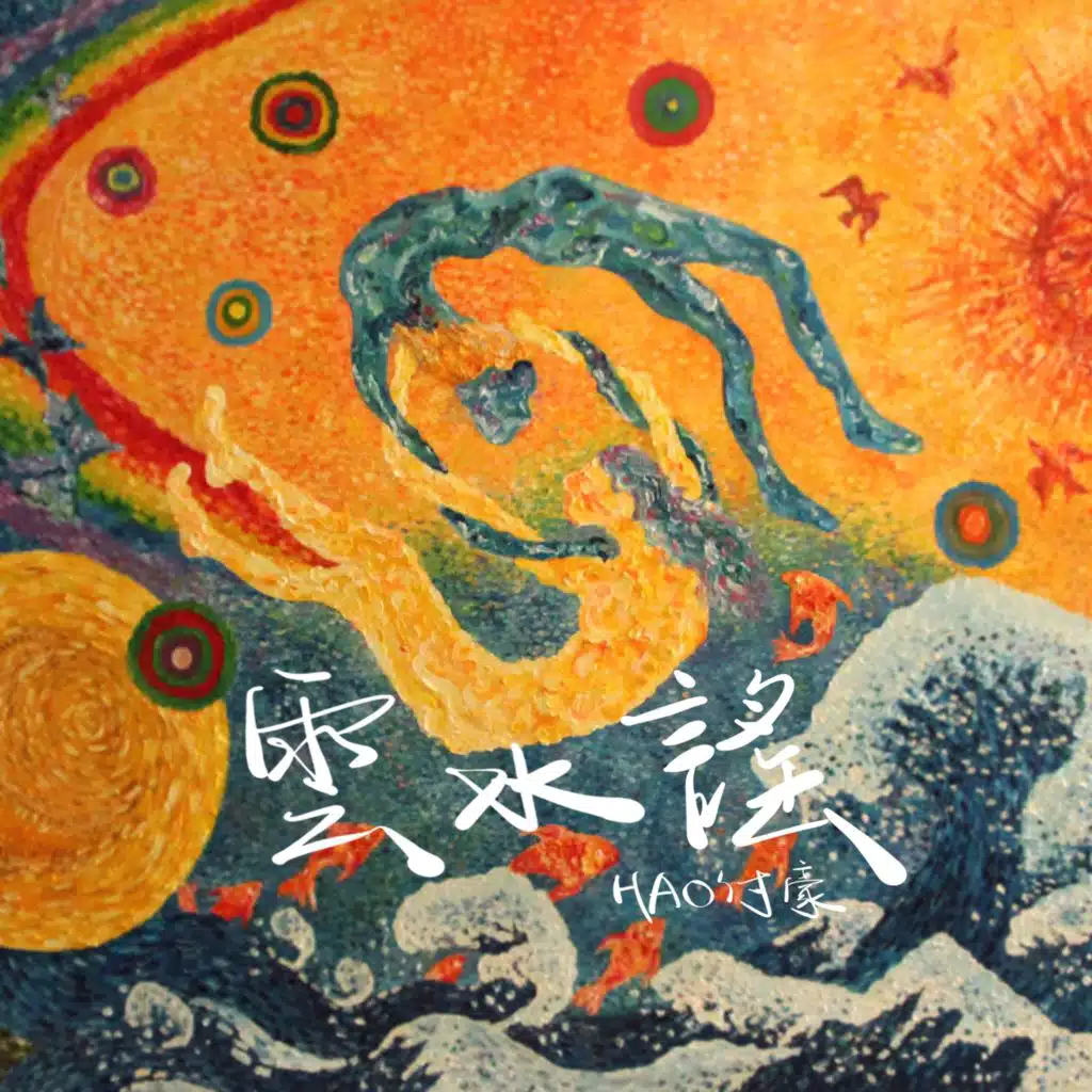 header-image