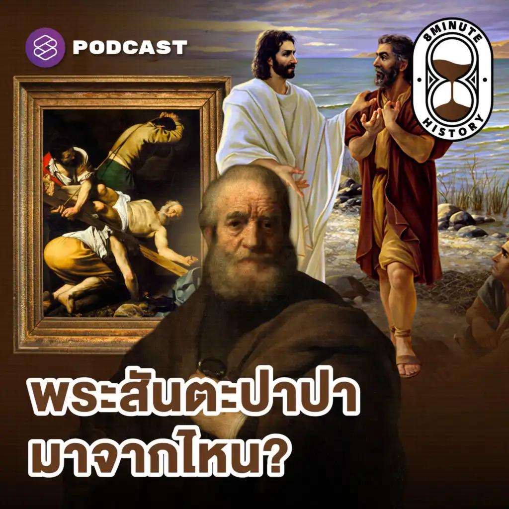 episode-header-image