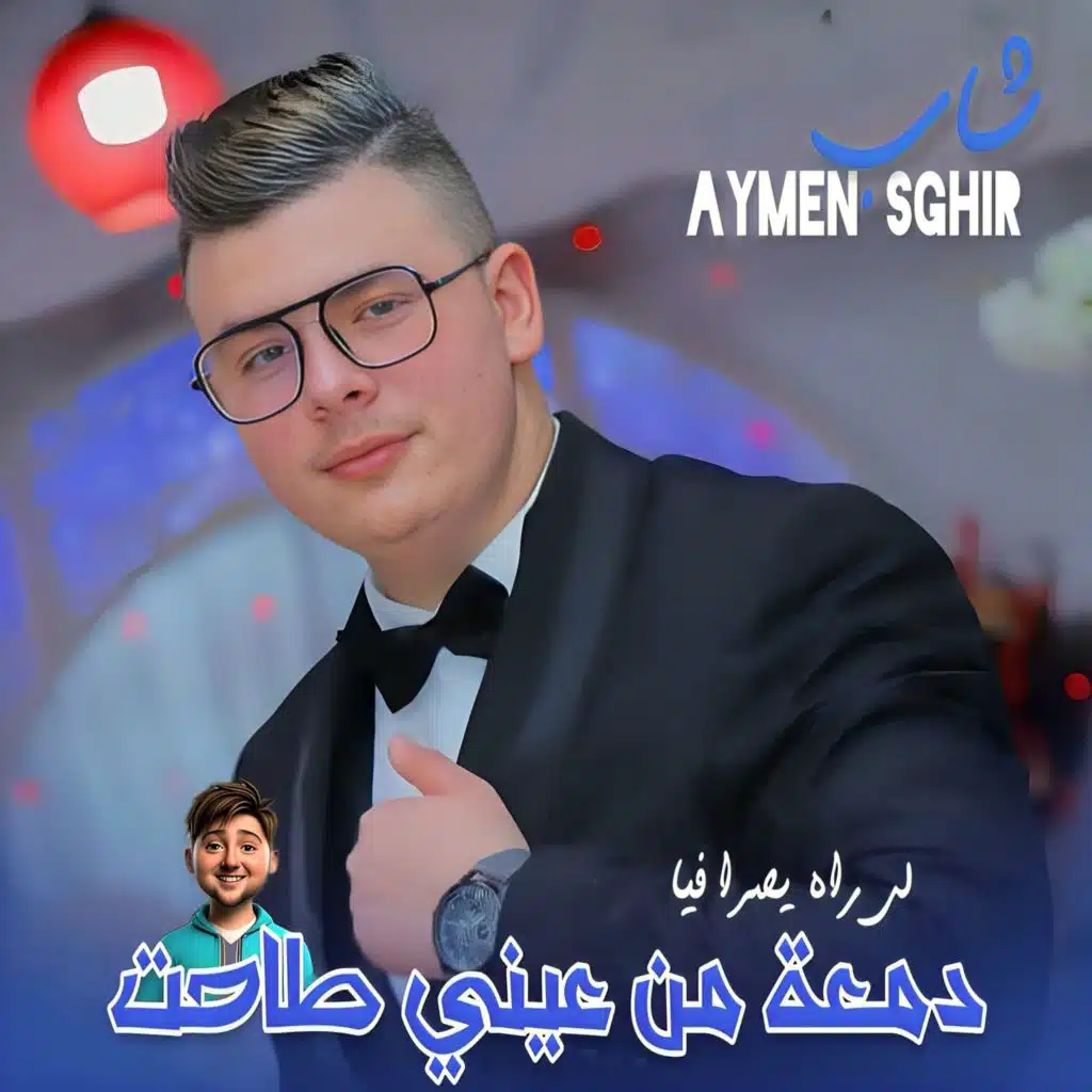 artist-header-image