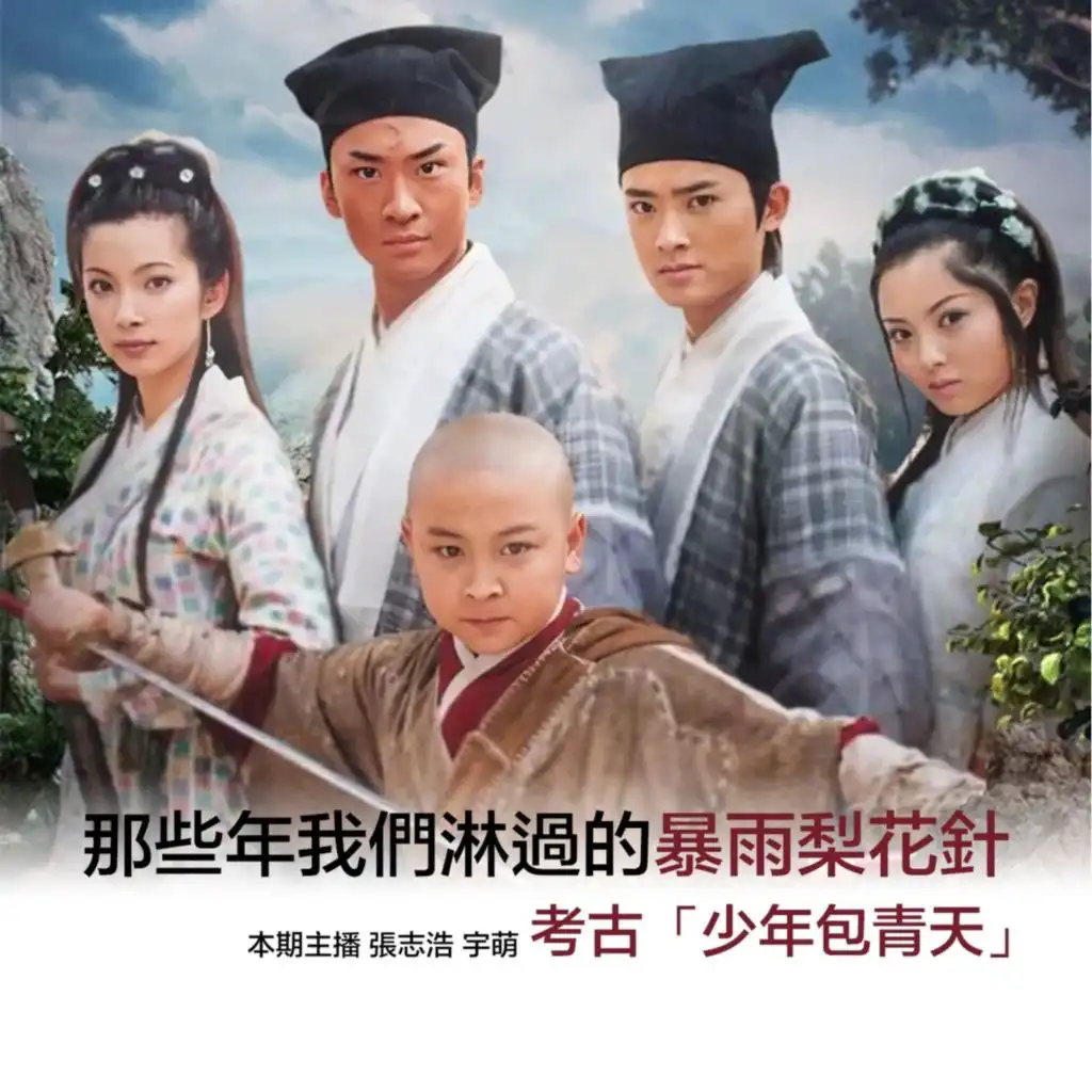 episode-header-image