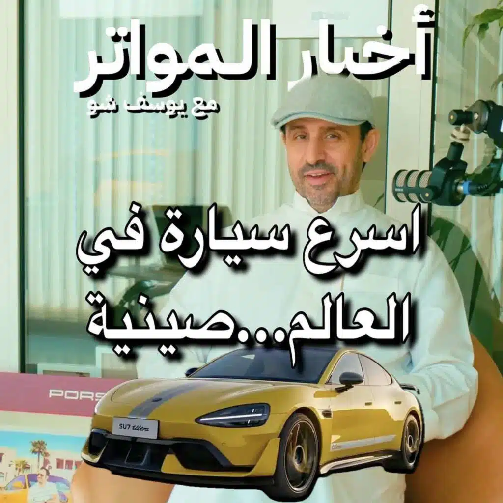 episode-header-image