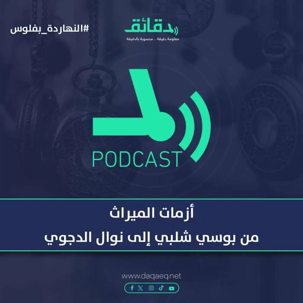 episode-header-image