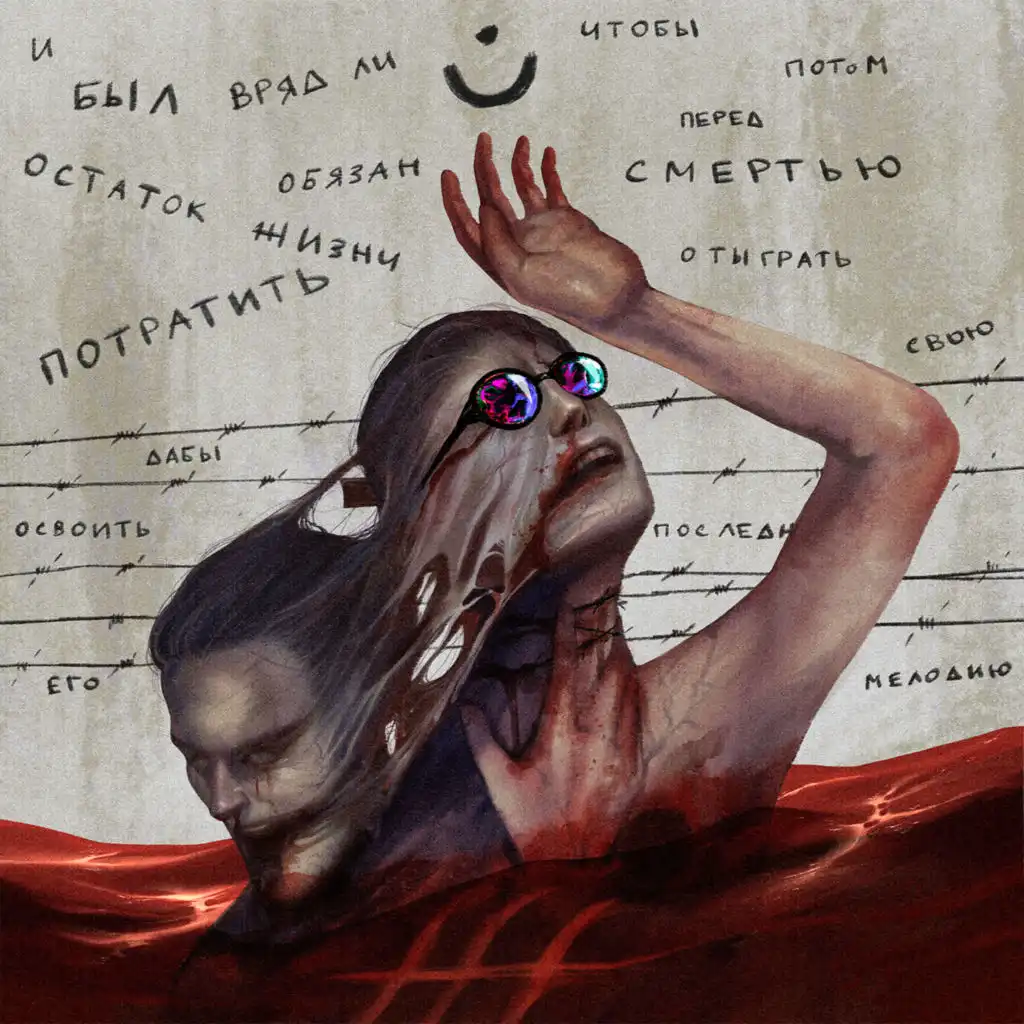 artist-header-image