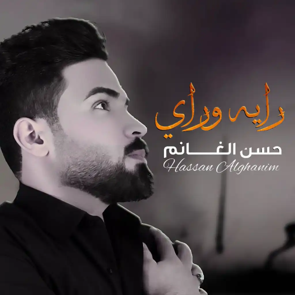 artist-header-image
