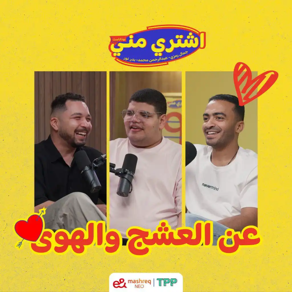 episode-header-image