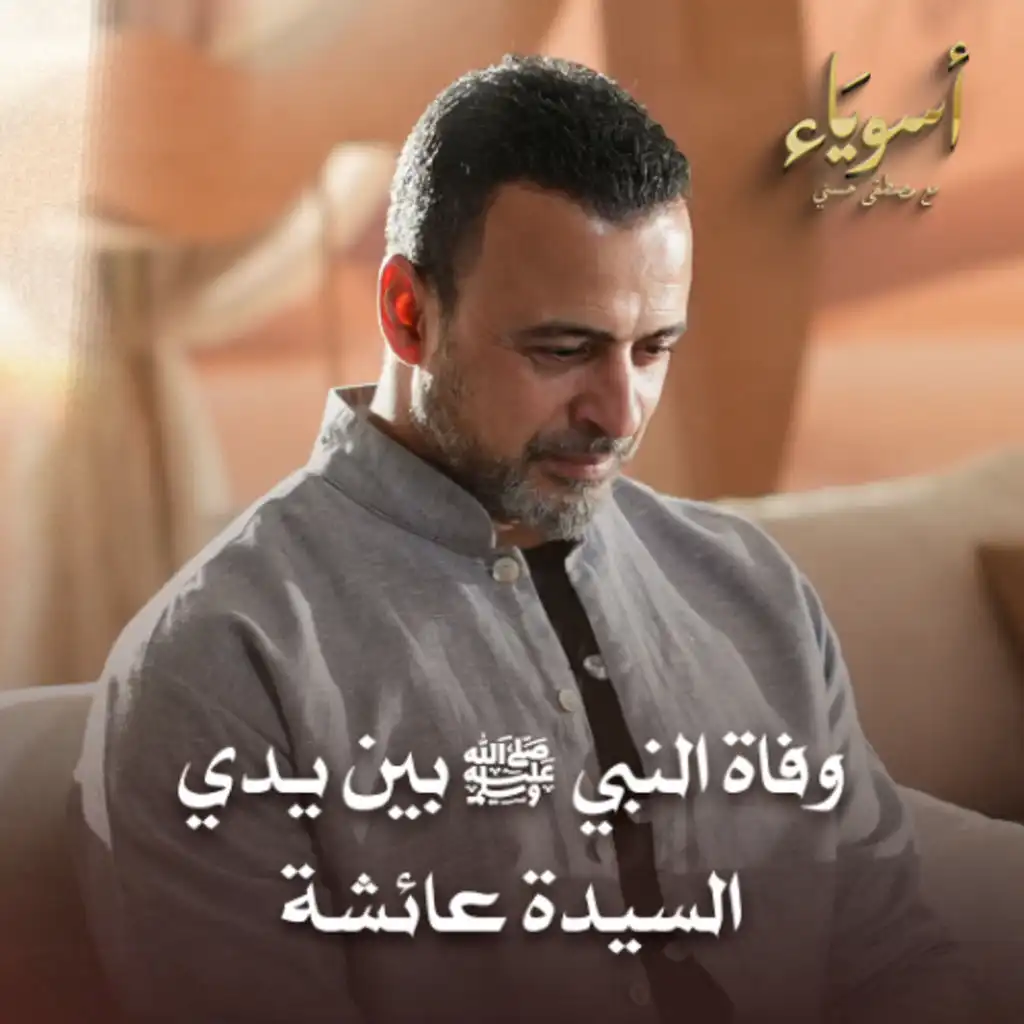 episode-header-image