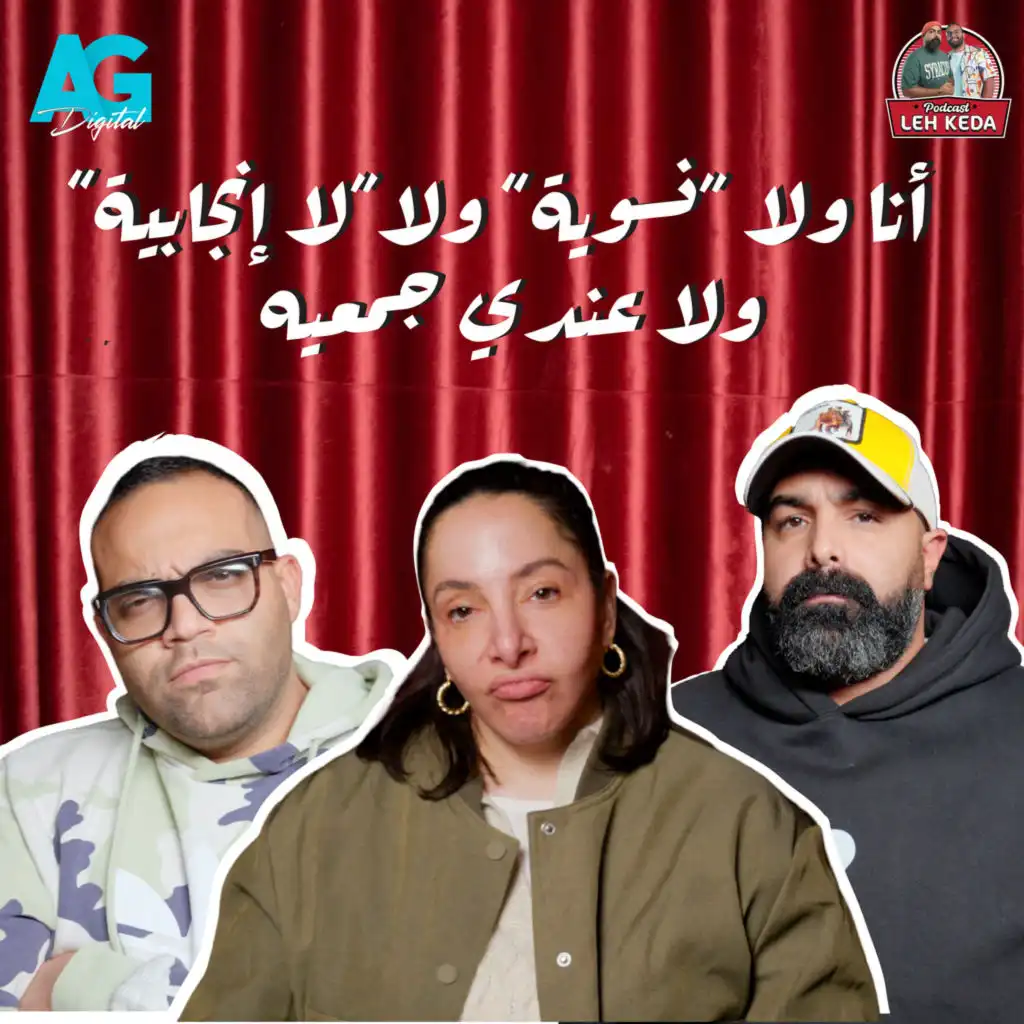 episode-header-image