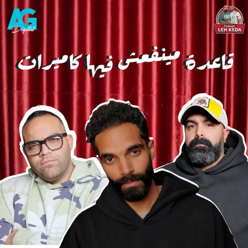 episode-header-image