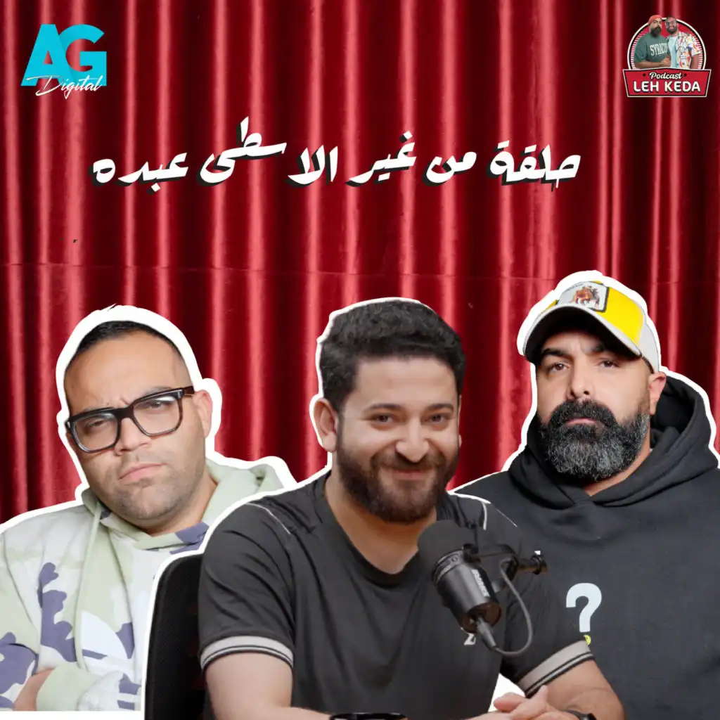 episode-header-image