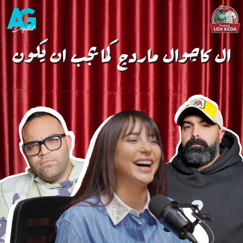 episode-header-image