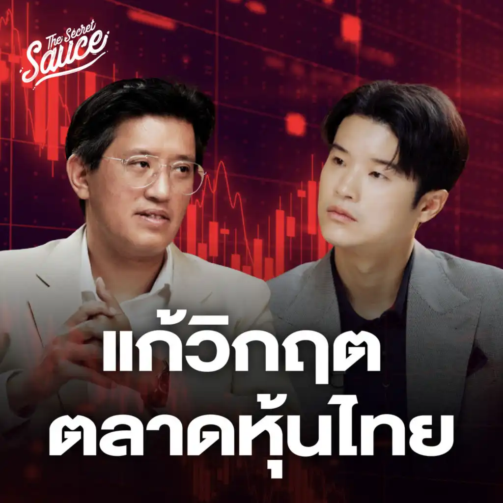 episode-header-image