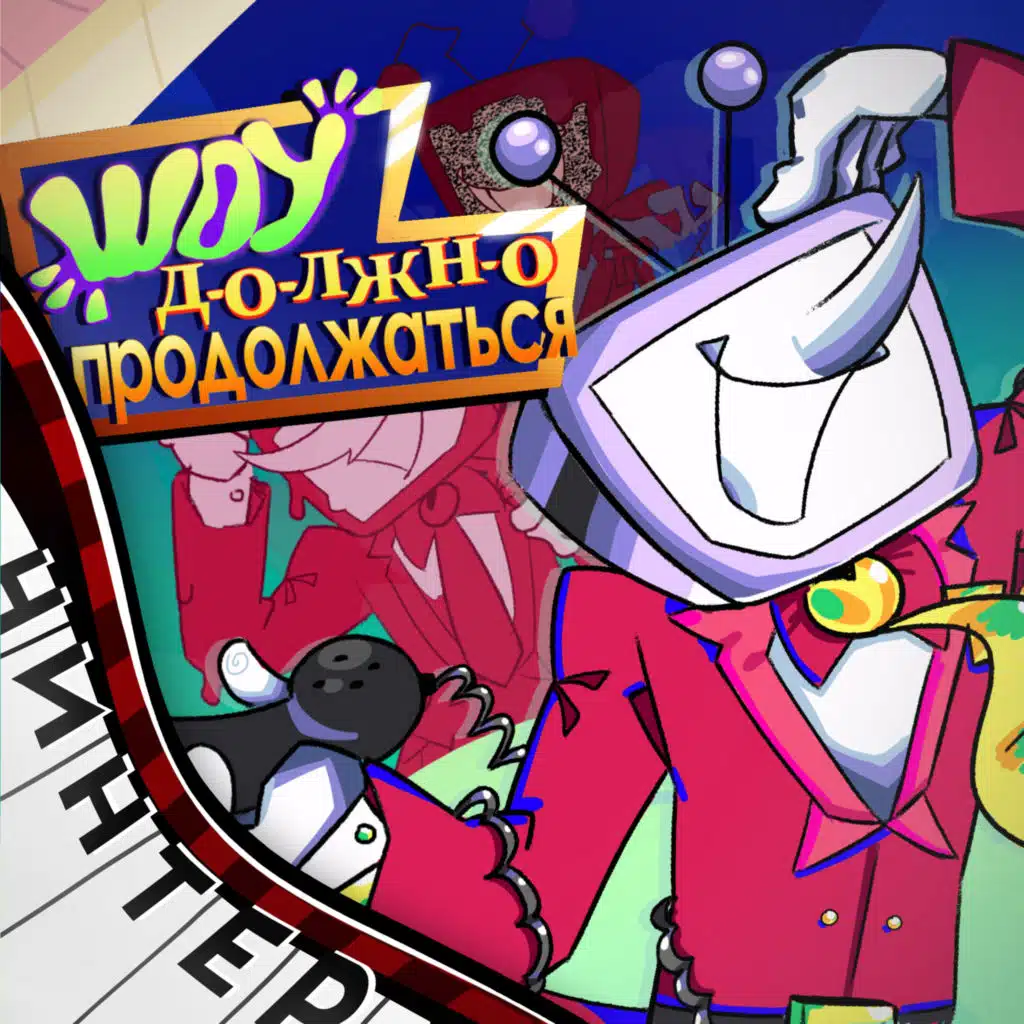 artist-header-image