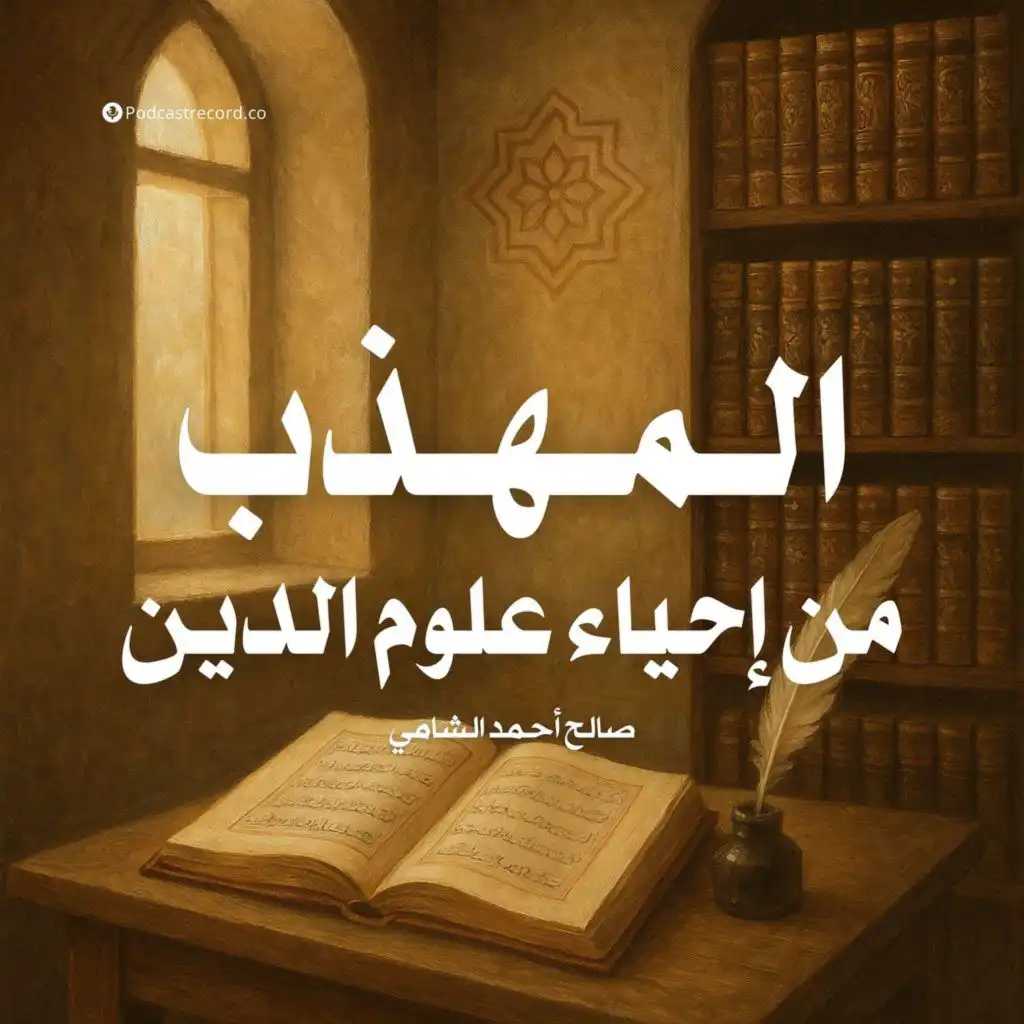 episode-header-image