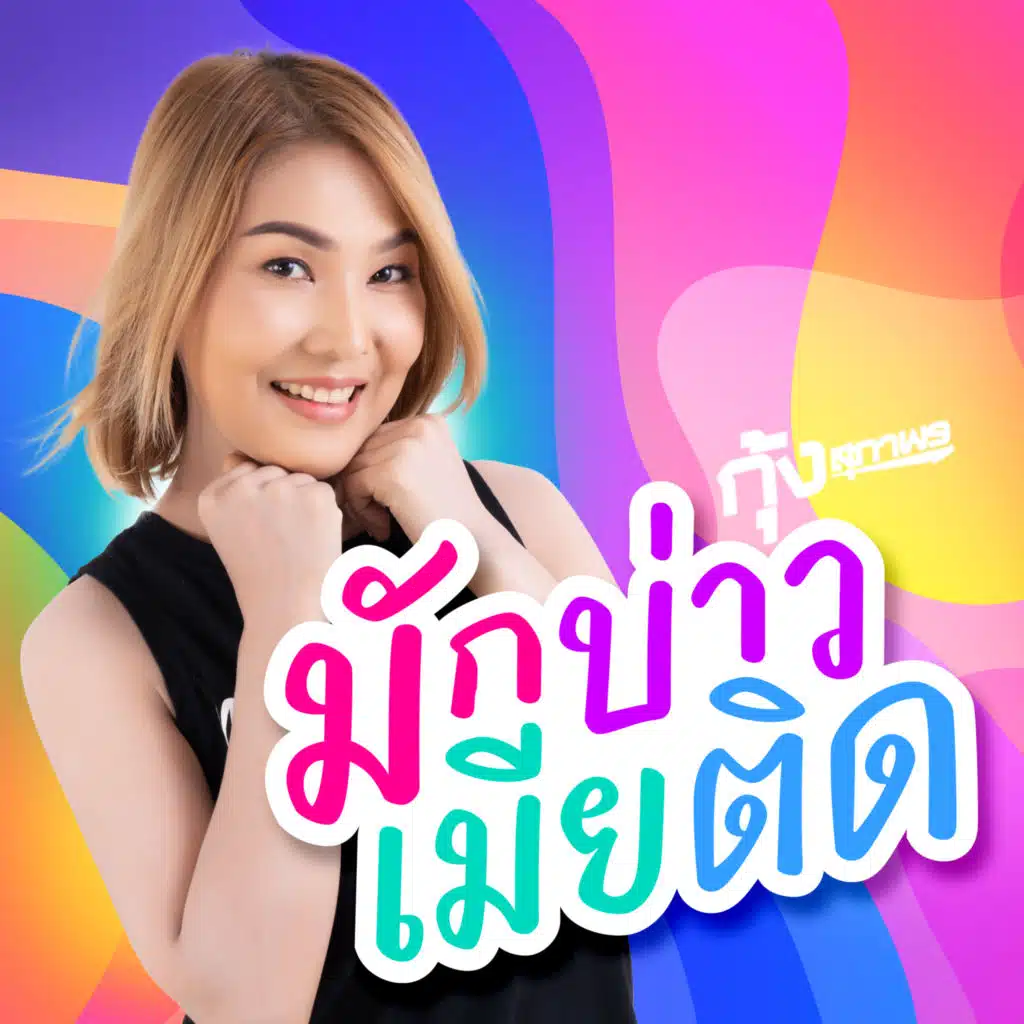 artist-header-image