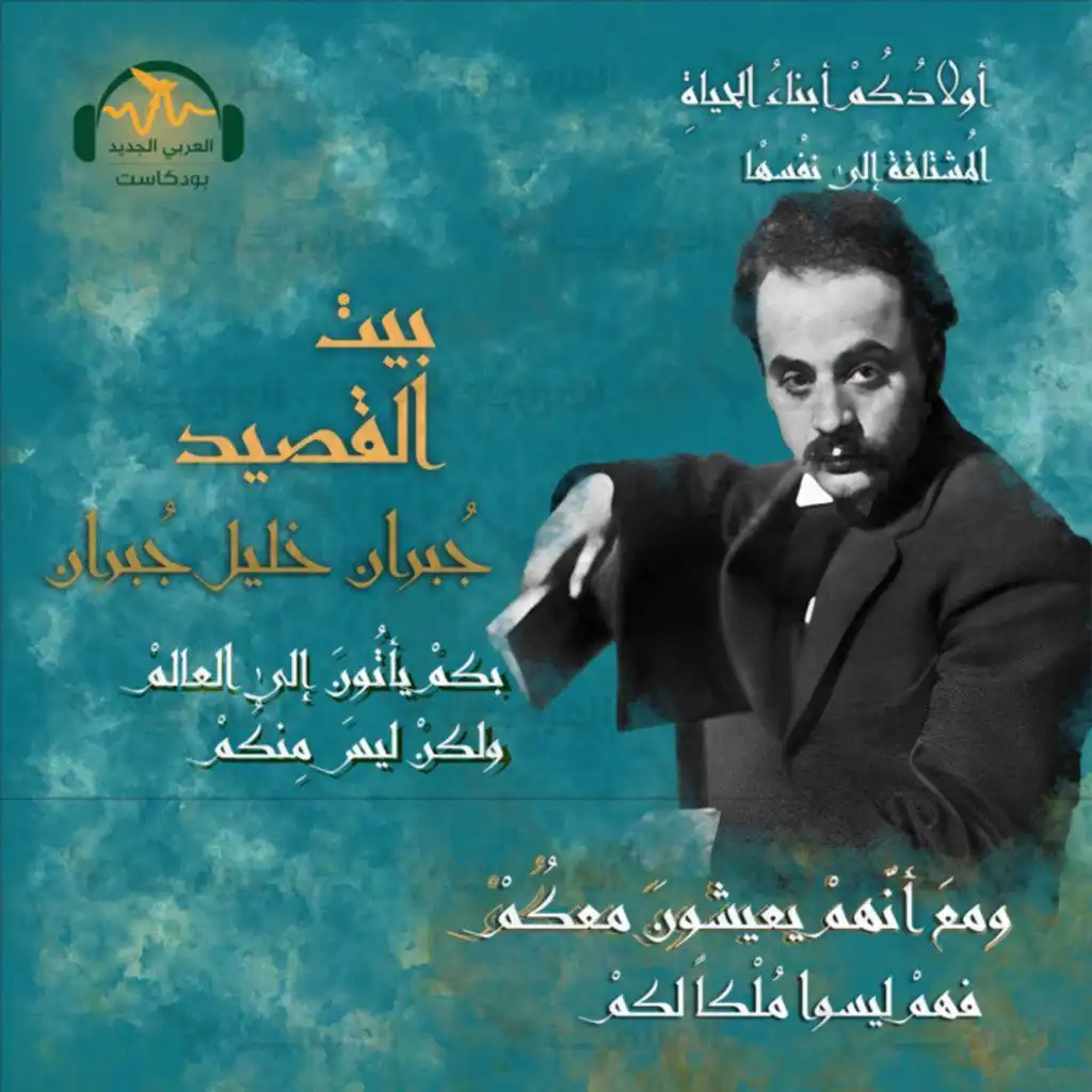 episode-header-image