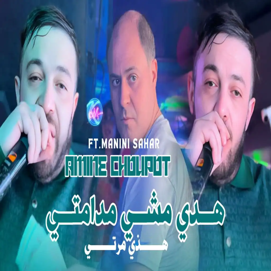 artist-header-image