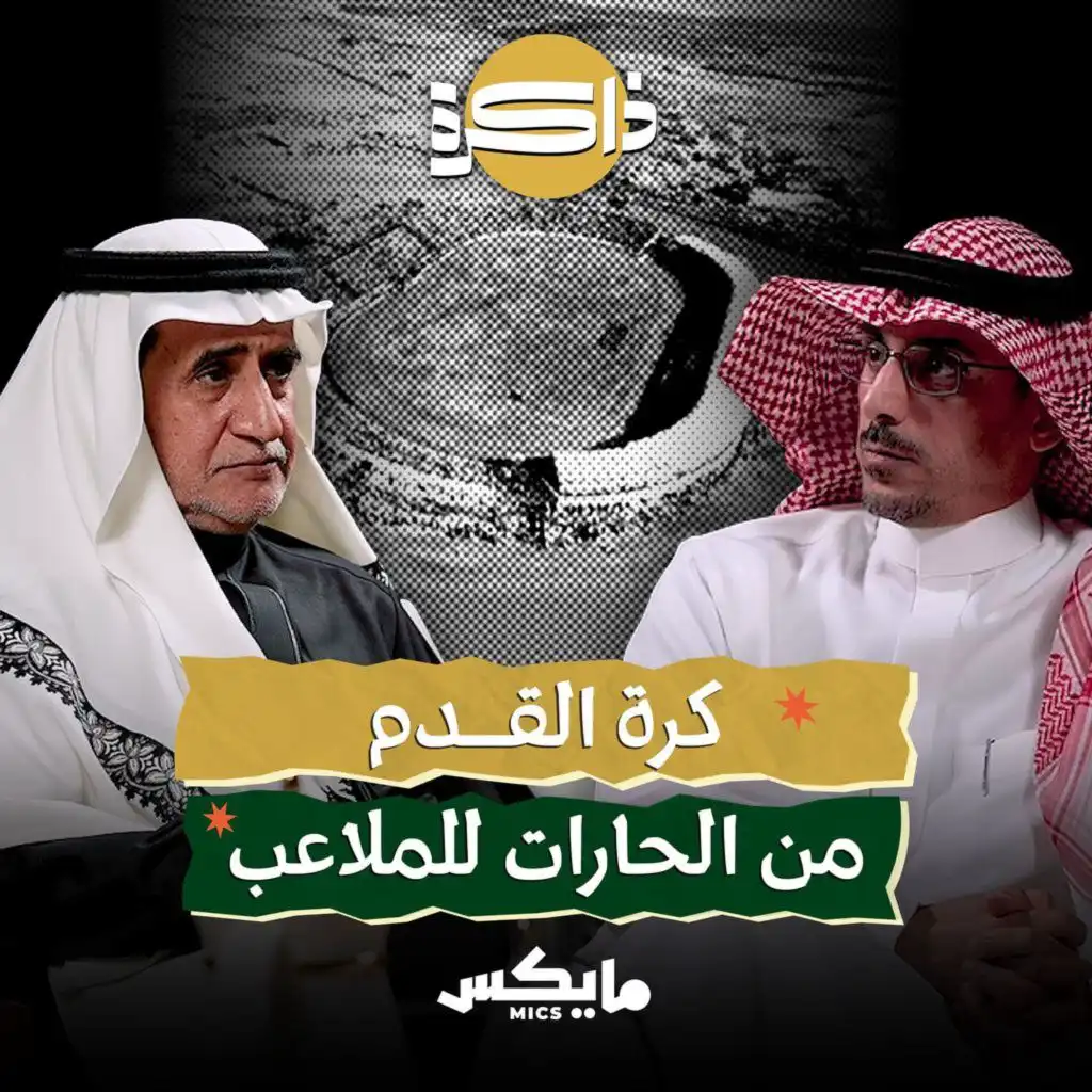 episode-header-image