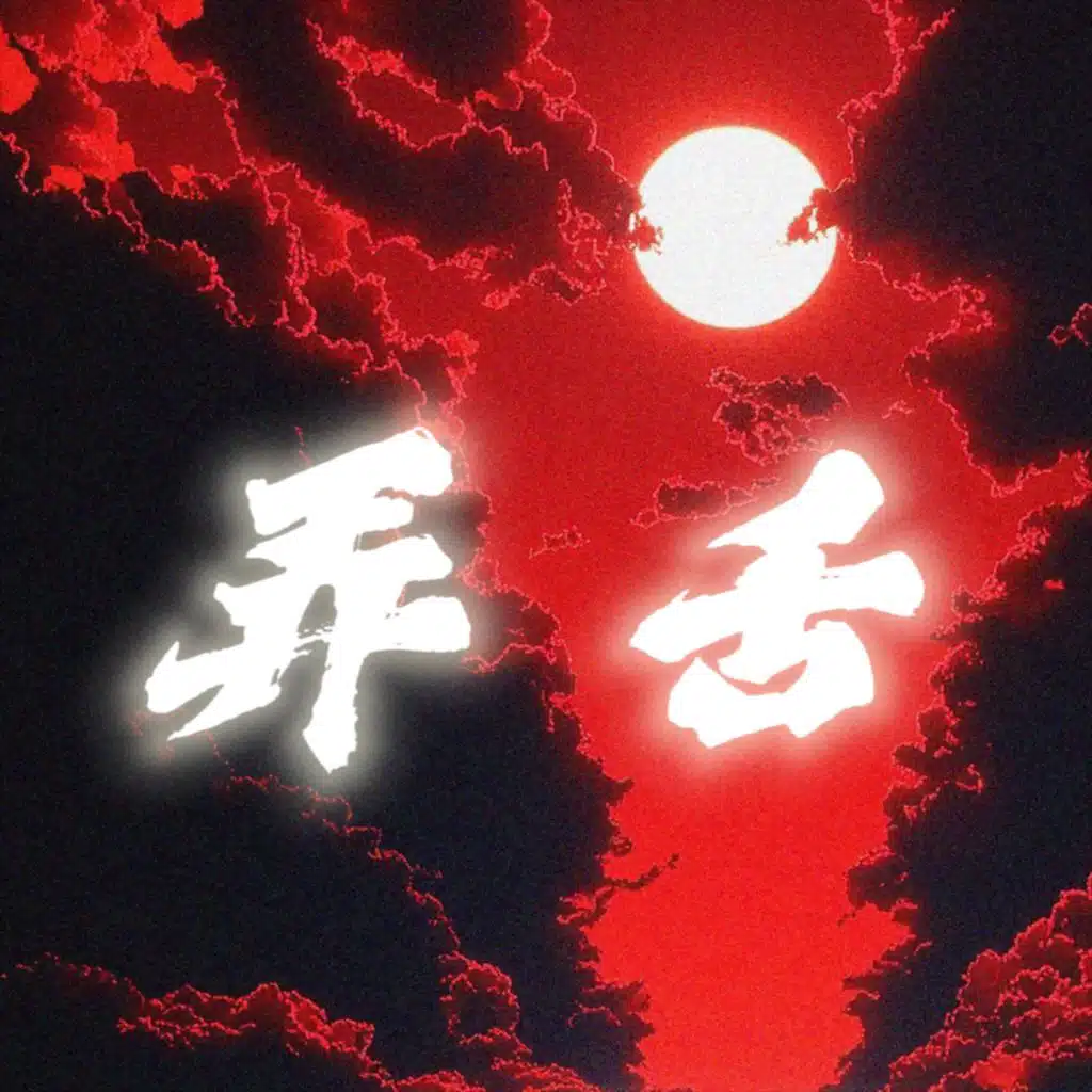artist-header-image