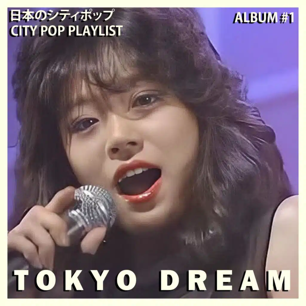 RETRO 80's JAPAN - 真夜中の交差点 (Midnight Intersection
