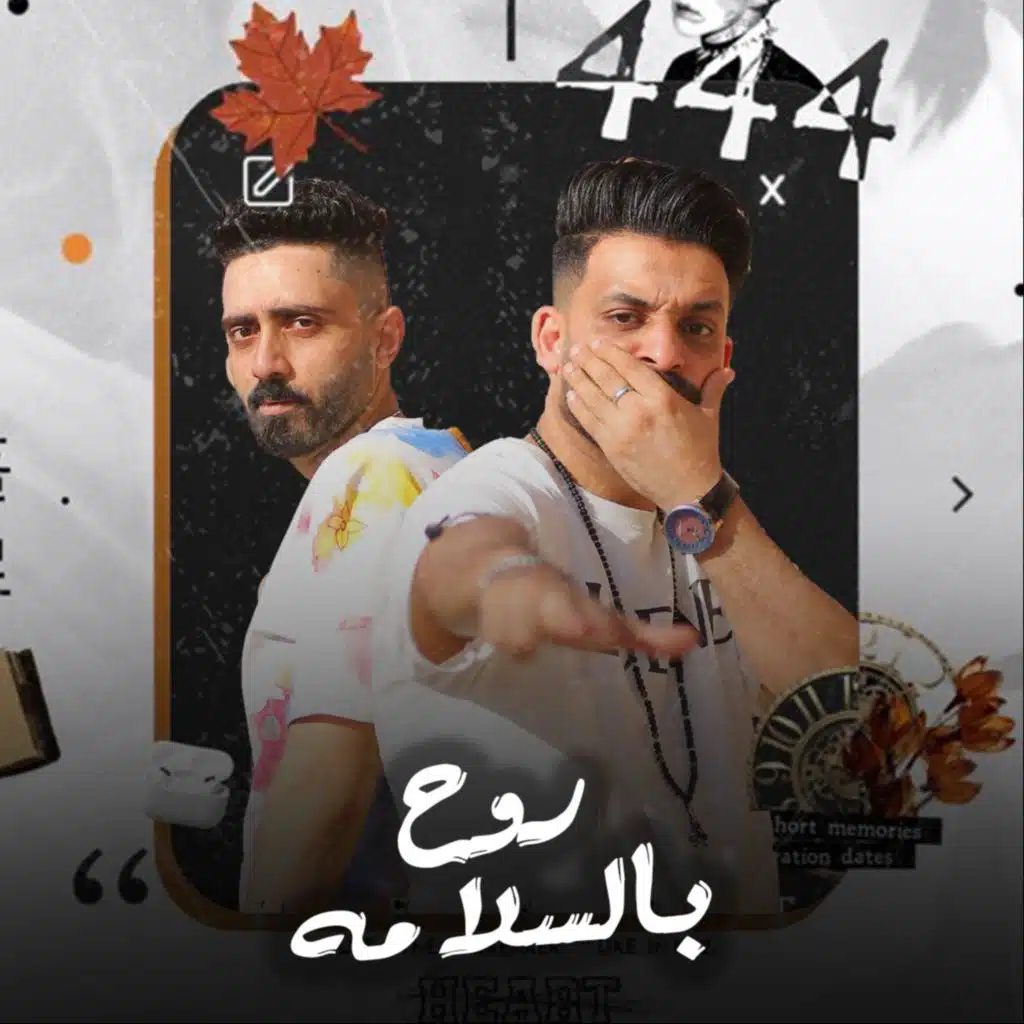 header-image