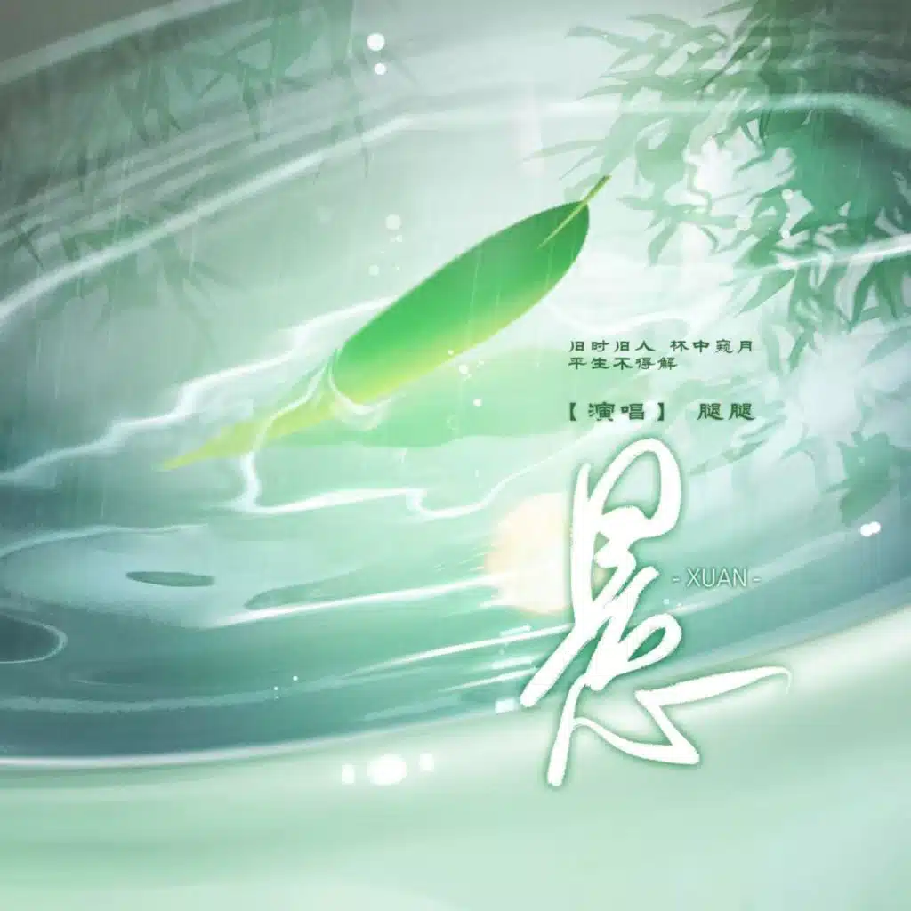 artist-header-image