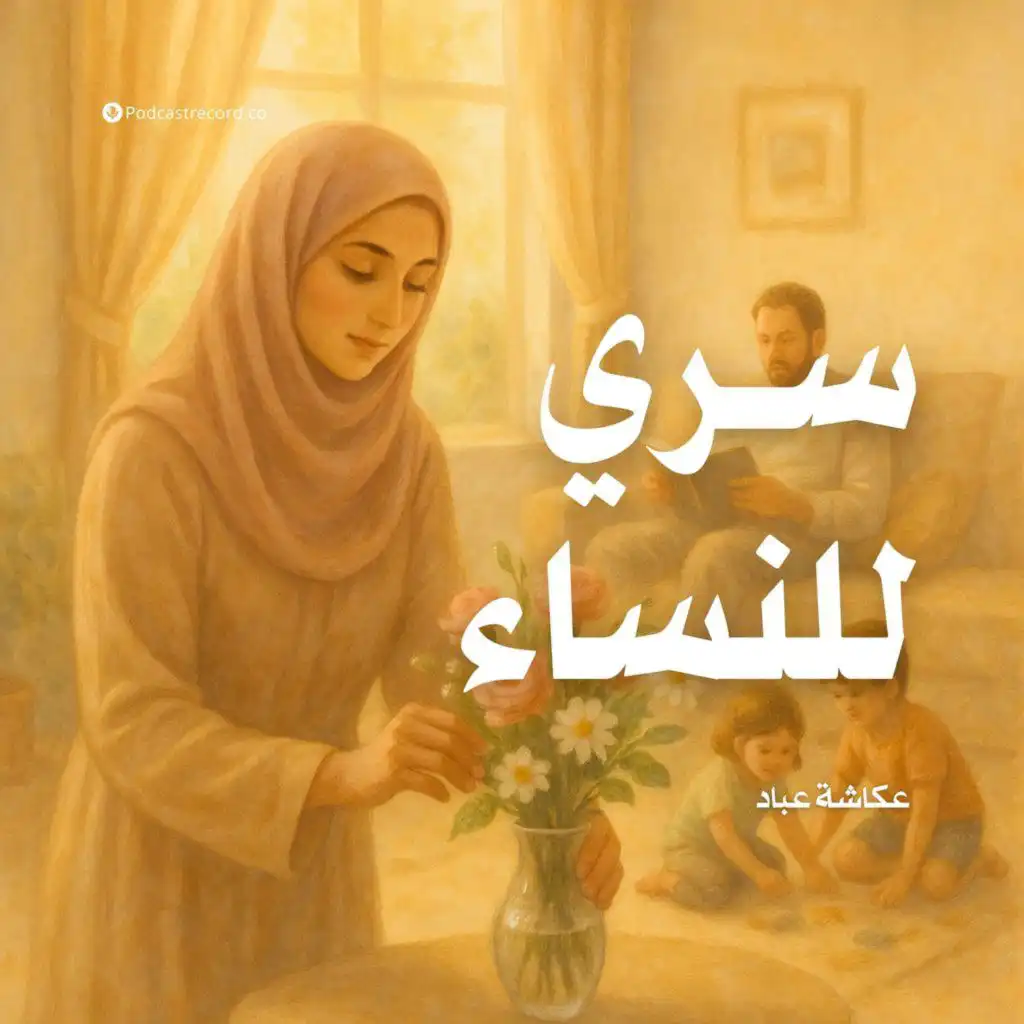 episode-header-image