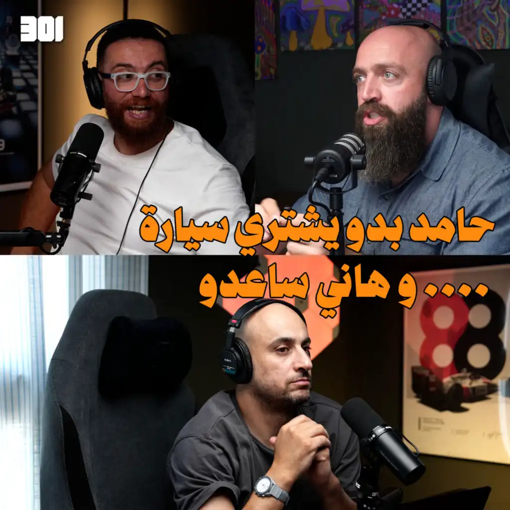 episode-header-image