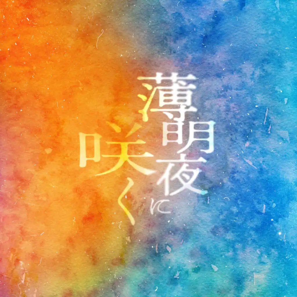 artist-header-image