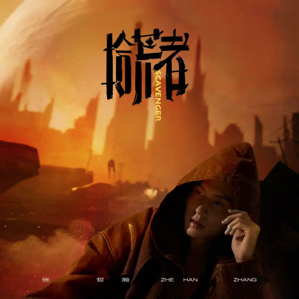 artist-header-image