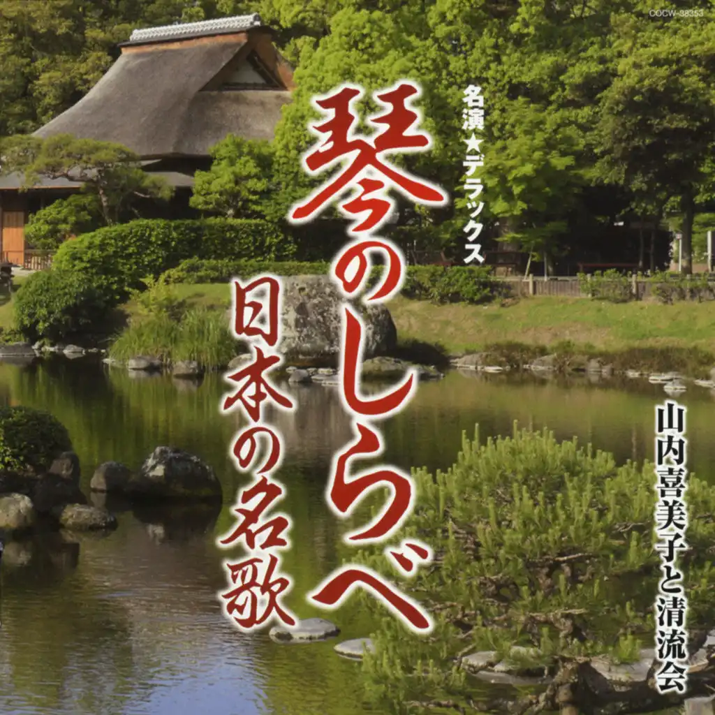 artist-header-image